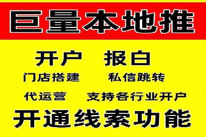 抖音信息流广告如何助力品牌快速崛起